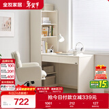 全友家居 现代简约L型收纳书桌书柜书架一体书房电脑桌学习桌子