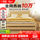 零树实木床主卧双人床卧室家具单人床出租房【包安装】1.35m*2m GS-03