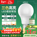 FSL佛山照明LED球泡灯泡大口节能灯泡螺口E27调色款10W