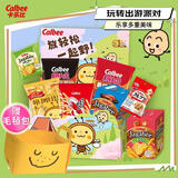 卡乐比（Calbee）零食大礼包 送女友零食礼物盒 薯条薯片 办公室休闲解馋零食小吃
