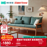 林氏家居实木沙发客厅新中式小户型胡桃色原木风可选直排简约冬夏沙发PK4K 【原木色|绿】2.11m三人位