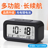 康巴丝（Compas）电子闹钟夜光智能语音报时起床神器闹铃强力叫醒儿童学生床头钟开学必备 2139 黑色充电款新年礼物