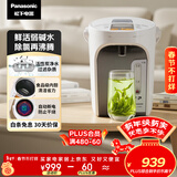 松下（Panasonic）电热水壶 食品级涂层内胆 白色 3升可预约 一键除氯 智能保温烧水壶 NC-ES3000