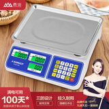 香山KAMMOY电子秤商用电子台秤 高精度计数秤计价秤市场台秤30kg 衡蓝-长续航LCD凹盘