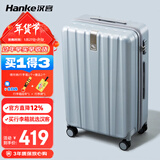 汉客行李箱男拉杆箱女大容量镇店之宝双层拉链密码箱子旅行箱24英寸灰