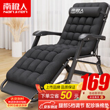 南极人 折叠床躺椅办公室午休椅医院陪护床配珍珠棉垫