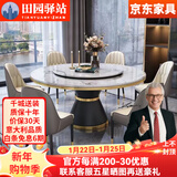 田园驿站意式轻奢岩板餐桌家用餐桌椅组合酒店吃饭圆桌子餐厅大理石餐桌 轻奢岩板餐桌 【带转盘带金圈】 1.3\m1桌6\椅