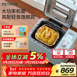 柏翠（petrus） 烤面包机家用全自动多功能小型早餐三明治吐司和揉面轻食机双管冰淇淋 PE9709 节日礼物 雅典蓝（ 咨询有大惊喜 ）