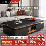 凡创佳品 岩板茶几轻奢高级感客厅茶几现代简约意式极简多功能长方形茶几 1.4米茶几【极地黑-黑柜】