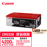佳能（Canon）CRG328原装硒鼓适用于MF4752/4712/4870/4890dw 328原装硒鼓双包（打印量约4200页）