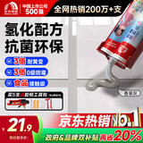 雨虹防水防霉耐黄变美缝剂十大品牌瓷地砖美缝胶防水勾缝填缝剂 香草灰