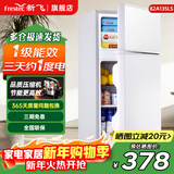 新飞冰箱小型租房用 一级能效冷 藏冷冻两用1-2人家用小冰箱 出租房双门电冰箱办公室两门 26年升级 82A135LS一级能效【保温升级】白