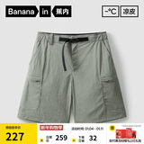 蕉内【王一博同款】凉皮505Cool Pro男士凉感吸湿速干户外工装短裤夏