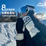 Flow Theory全掌凯夫拉滑雪手套防风防水保暖耐磨专业单双板手套