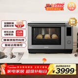 松下（Panasonic）蜂神系列蜂巢顶聚热彩屏触控智能操控27升变频微波炉微蒸烤炸一体机NN-DS2500XPE