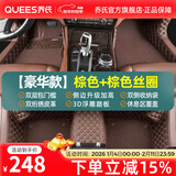乔氏全包围汽车脚垫适用大众轩逸朗逸帕萨特思域迈腾凯美瑞卡罗拉脚垫 【豪华款】棕色皮革+棕色丝圈 宝马-全系定制-留言备注车型年份