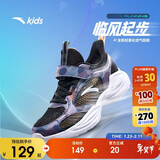 安踏儿童运动鞋男童鞋子男大童透气跑鞋网眼跑步鞋男A312425520H