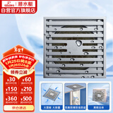 潜水艇（Submarine）TK50-10 铜镀铬镜面防臭地漏 淋浴大排量四防地漏50管径