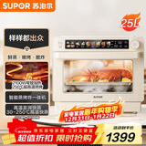 苏泊尔（SUPOR）家用蒸烤箱一体机电烤箱25L大容量多功能热风循环彩屏 空气炸锅烤箱OD25AZ803