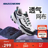 斯凯奇奥利奥|男鞋秋冬季黑白老爹鞋复古熊猫鞋透气厚底运动鞋8790091