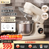 小熊（Bear）厨师机家用和面机揉面机搅面机多功能打蛋器全自动搅拌料理机SJJ-E08G1 5L
