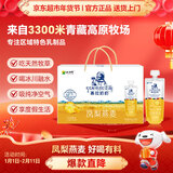 小西牛 青藏奶源慕拉酸奶凤梨燕麦口味160g*10袋整箱 年货礼盒