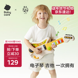 babycare玩具吉他电子琴宝宝早教音乐训练男女孩儿童生日礼物实用多功能