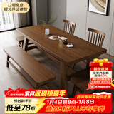匠谷北欧实木餐桌椅组合原木吃饭桌子家用长方形一桌四椅白蜡木工作台 尺寸颜色支持定制（包安装）