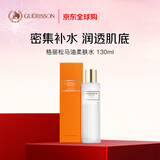 九朵云格丽松马油柔肤水130ml 保湿补水舒缓 进口生日礼物