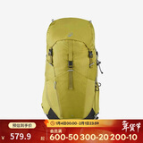 迪卡侬双肩背包新款MH500户外旅行登山包徒步背包大容量38L-5324239