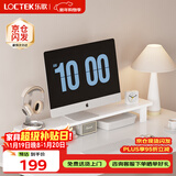 乐歌显示器增高台支架增高台式电脑支架桌面底座收纳架MS04松木白色