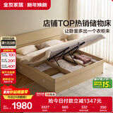 全友家居 双人大床高箱储物收纳床板式床现代简约主卧室床1.5x2米家具