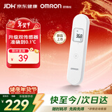 欧姆龙（OMRON）红外额温枪 电子体温计 精准体温枪1s速测 MC-F300 年货节