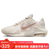 耐克NIKE篮球鞋男缓震MAX IMPACT 4运动鞋DM1124-008米粉39