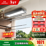 九牧（JOMOO）电动晾衣架阳台多功能升降智能晒衣晒被可嵌入式安装隐形晾衣架 【纤薄隐形】002灰：双层晾晒+语音+照明