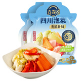 吉香居 四川泡菜儿菜 传统老坛什锦泡菜仔姜酸辣爽口减盐低脂320g泡豇豆 【配料干净】爽脆什锦320g*2袋（新升级）