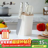 张小泉皓月系列六件套菜刀切片刀水果刀斩骨刀剪刀刀具全套 D300191