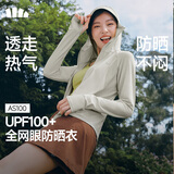 蕉下（beneunder）防晒衣女凉感宽松透气便携轻量通勤户外轻薄防晒外套AS100