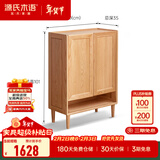 源氏木语纯实木鞋柜家用门口室内消毒鞋架现代简约客厅橡木大容量玄关柜 原木色0.8米两门鞋柜