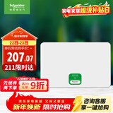 施耐德电气 配电箱空开强电箱 家用暗装配线箱套装 单排16回路 天朗TLA16B