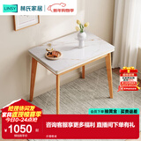 林氏家居北欧岩板餐桌家用饭桌子原木风餐桌小户型阳台休闲桌椅组合LS357 折叠餐桌