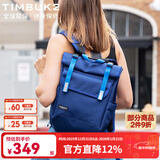TIMBUK2时尚送礼男女街头背包电脑包休闲运动包 -Mini展望系列 梦之蓝MiniProspect