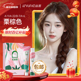 忆丝芸染发膏植物纯栗棕色染发剂自己在家天然盖白染头膏不沾男女士专用