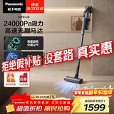 松下（Panasonic）吸尘器无线家用大吸力手持除螨吸猫毛扫地机轻量机身地毯全屋宠物吸毛长续航大户型适用MC-A21G
