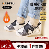 卡特兔宝宝学步鞋冬季小K盾机能鞋男女童宝宝幼儿园新年红棉鞋子X3DE012