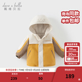 戴维贝拉（DAVE＆BELLA）男童连帽外套男宝宝上衣秋冬装新款童装洋气儿童外衣女童服饰 姜黄色【夹棉加厚款】DB3241555-T 140 cm（建议身高130-140cm）
