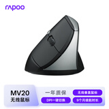 雷柏（Rapoo） MV20轻音版 无线鼠标 垂直鼠标 办公鼠标 轻音鼠标 人体工学 笔记本鼠标 电脑鼠标 黑色