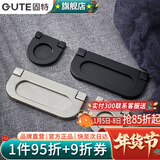 固特（GUTE） 现代简约合金家具抽屉橱柜把手明装暗拉手  3218 哑黑色大号（孔距70mm）
