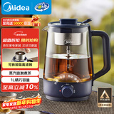 美的（Midea）养生壶 1L大容量一体式喷淋煮茶器蒸煮茶壶 办公室煮茶烧水一体机 304不锈钢花茶白茶ZC10S01