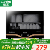 康宝（Canbo）消毒柜家用小型立式高温消毒碗柜小型迷你碗筷收纳柜餐具茶杯二星台式【政府补贴】XDR30-TVC1